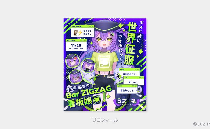 グラフィックデザイン、イラスト、告知画像