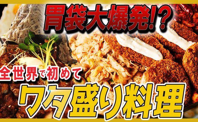 企画、画像作成