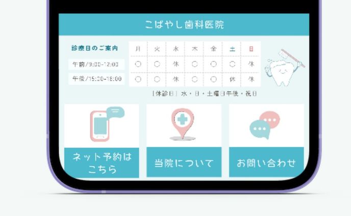 音楽、lineリッチメニュー