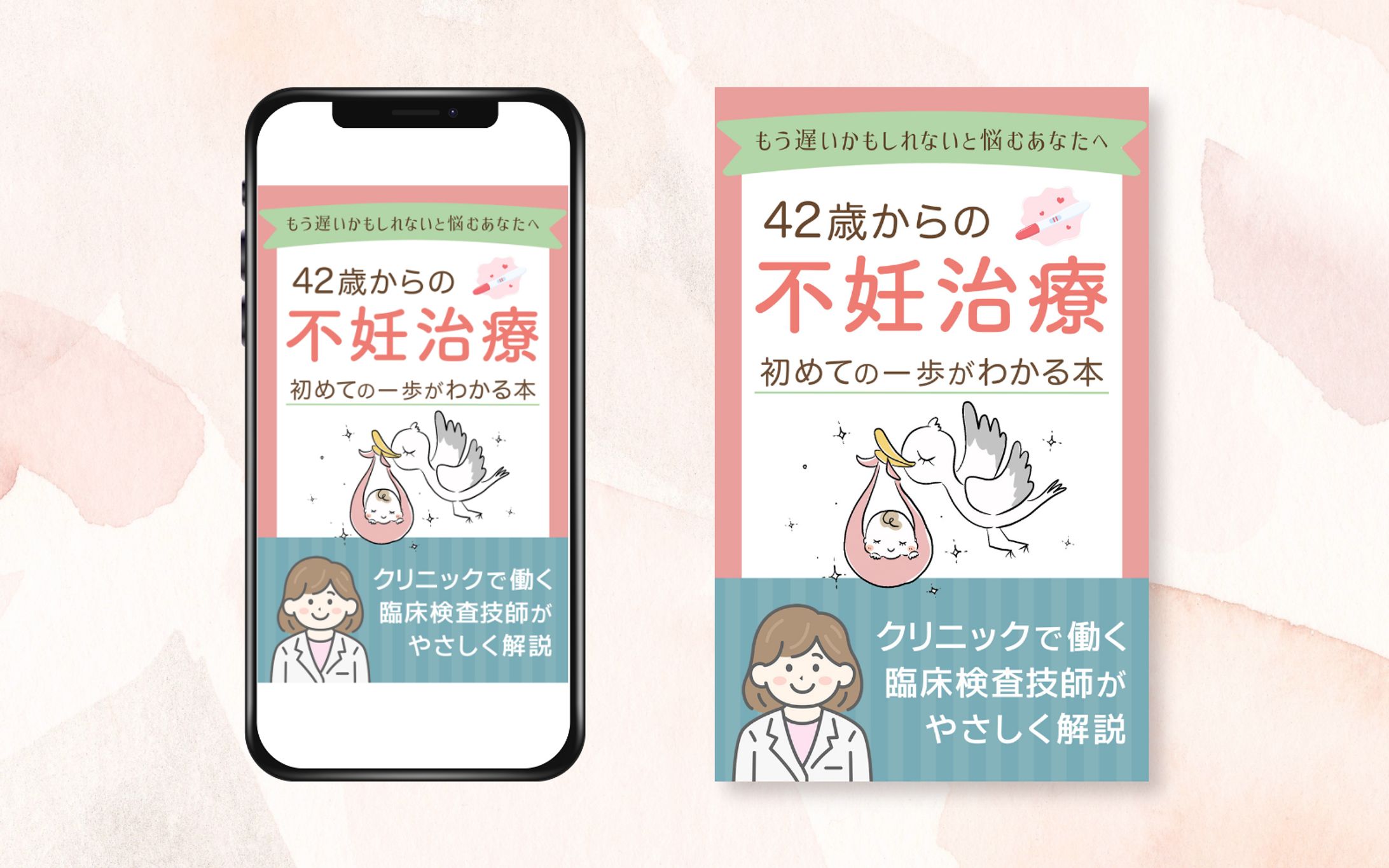 電子書籍  表紙デザイン-1