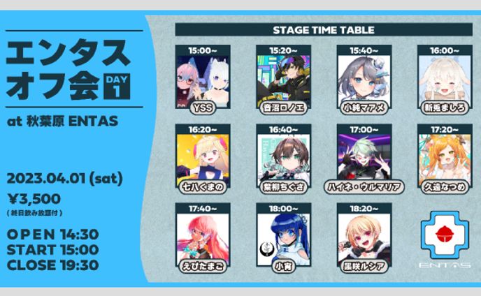 vtuber、ページデザイン