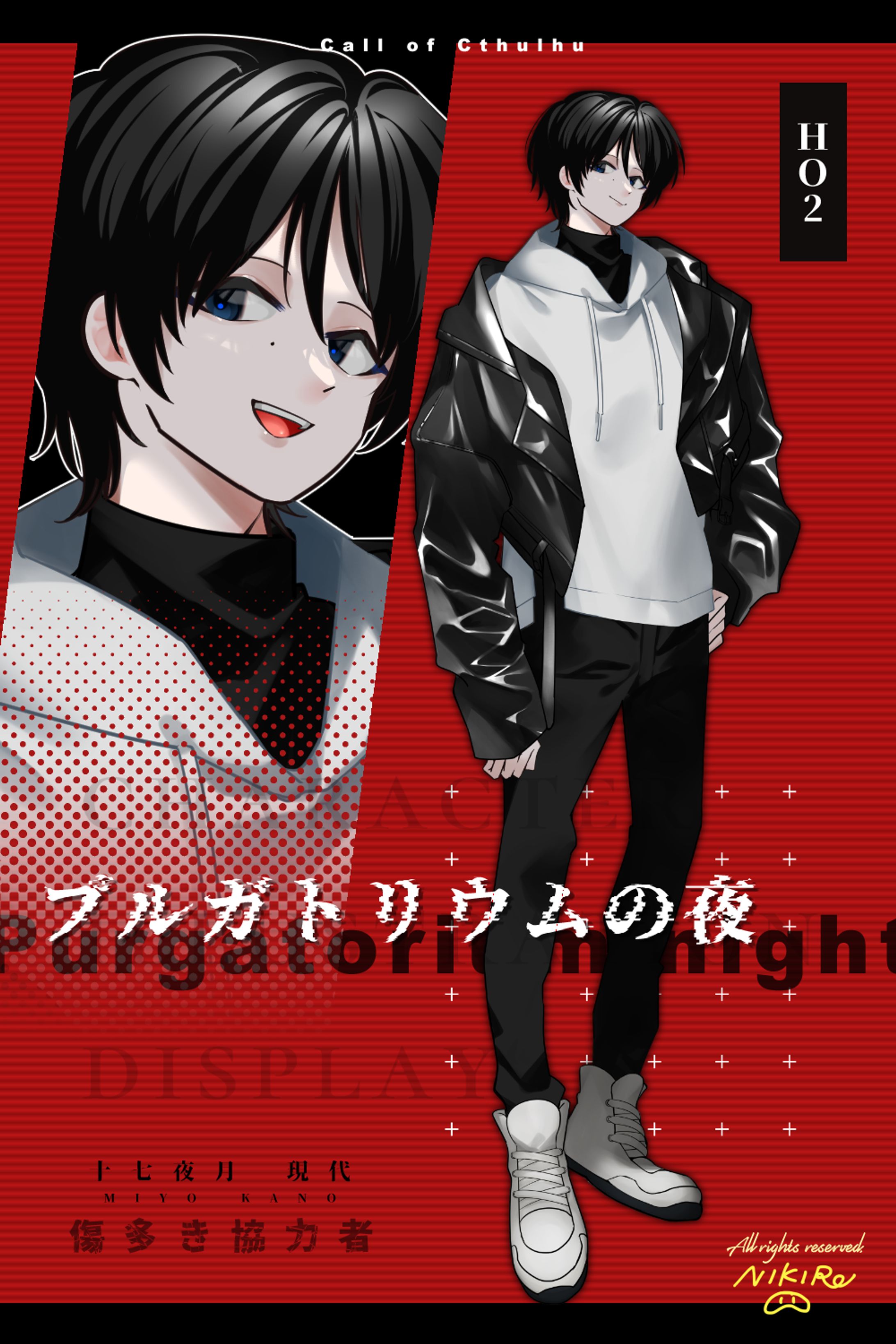 OC ｰ プルガトリウムの夜 / デストルドーの使者 :HO2-1