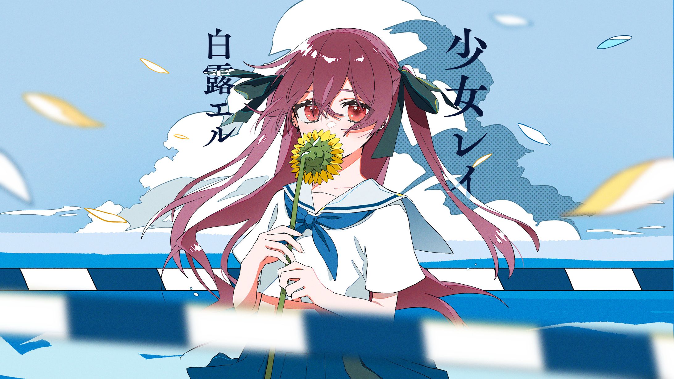 少女レイ-1