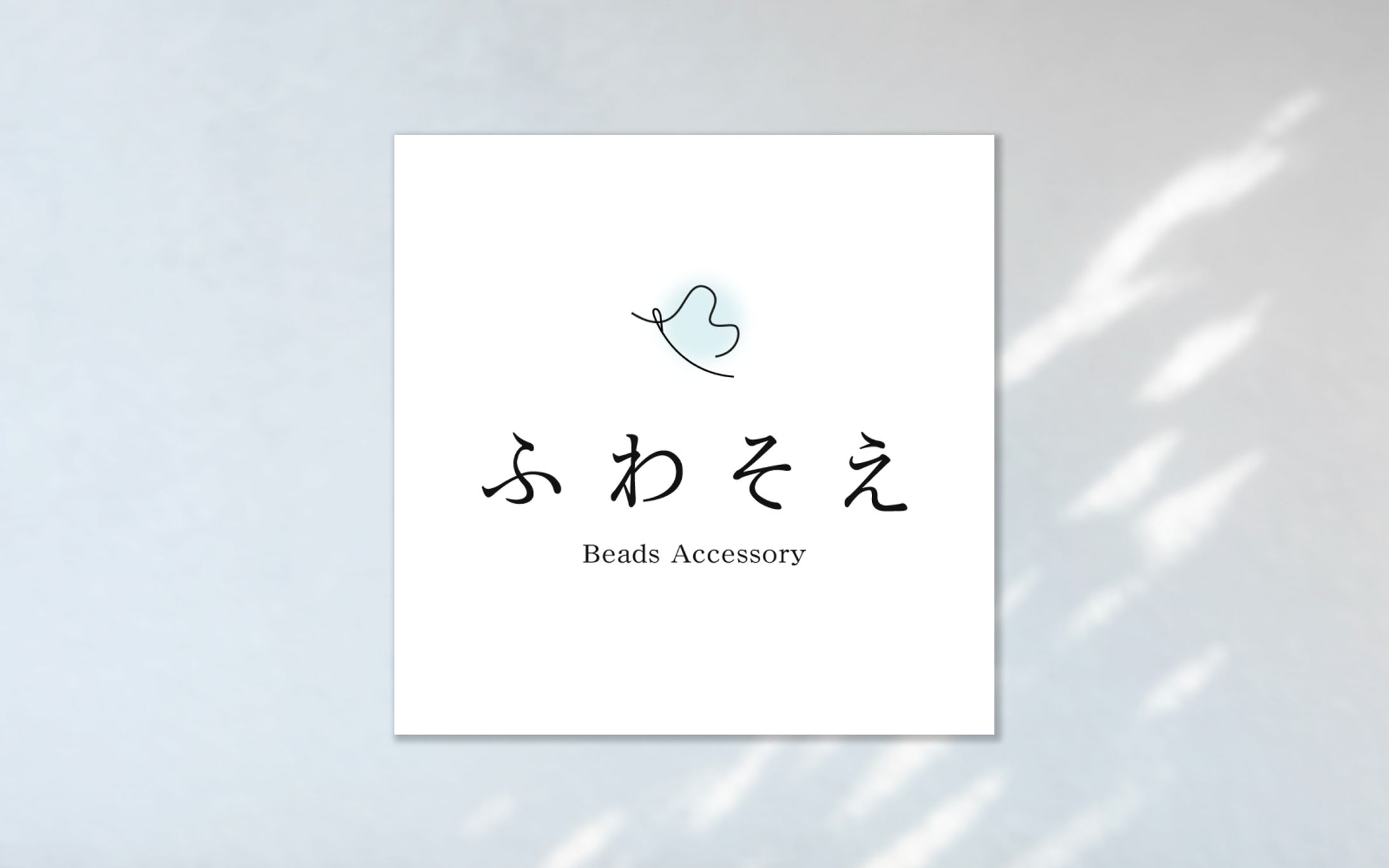 ハンドメイド作家さま│ロゴ制作-1