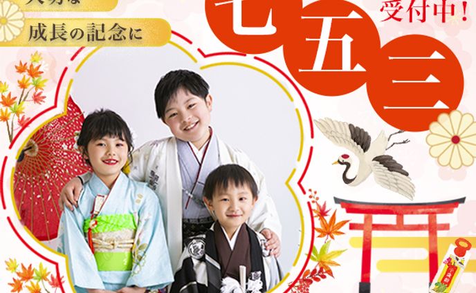 【バナー】写真館