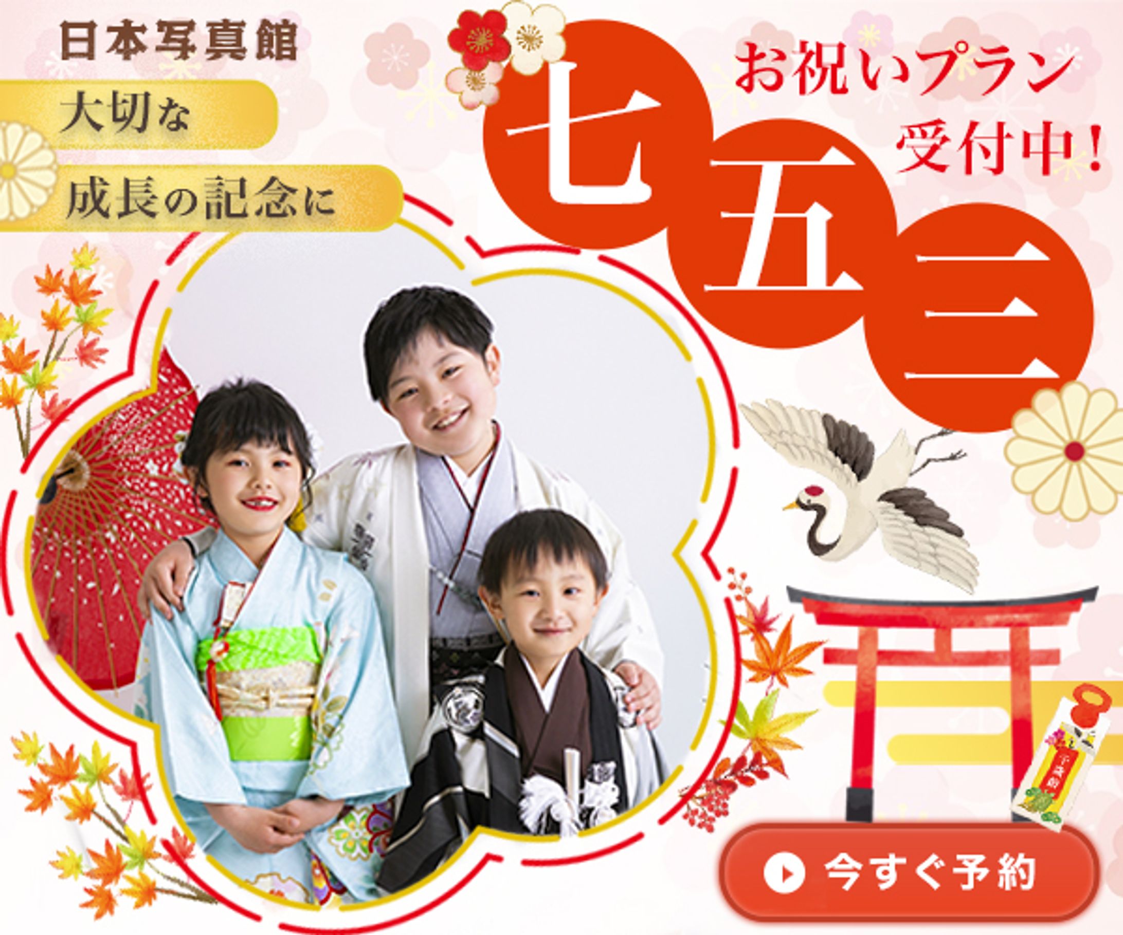 【バナー】写真館-1