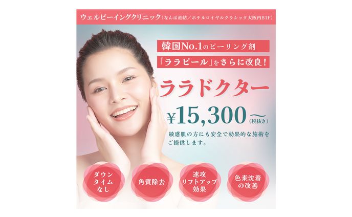 美容系バナー