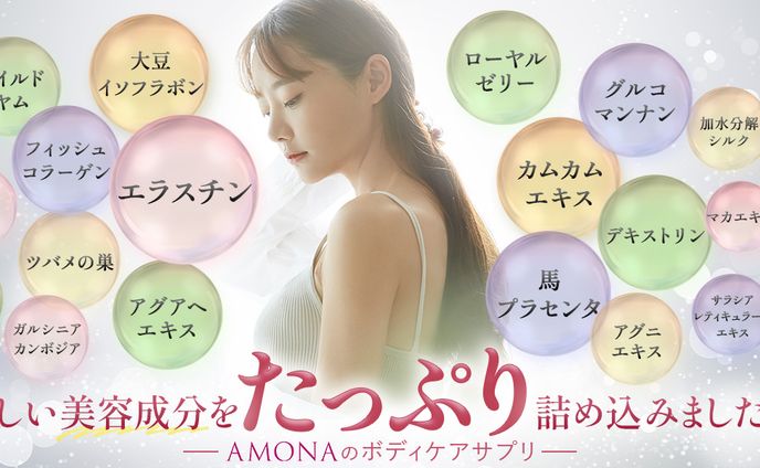 広告バナー、バストアップ