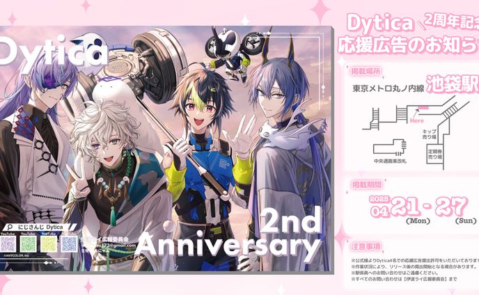 SNS告知デザイン