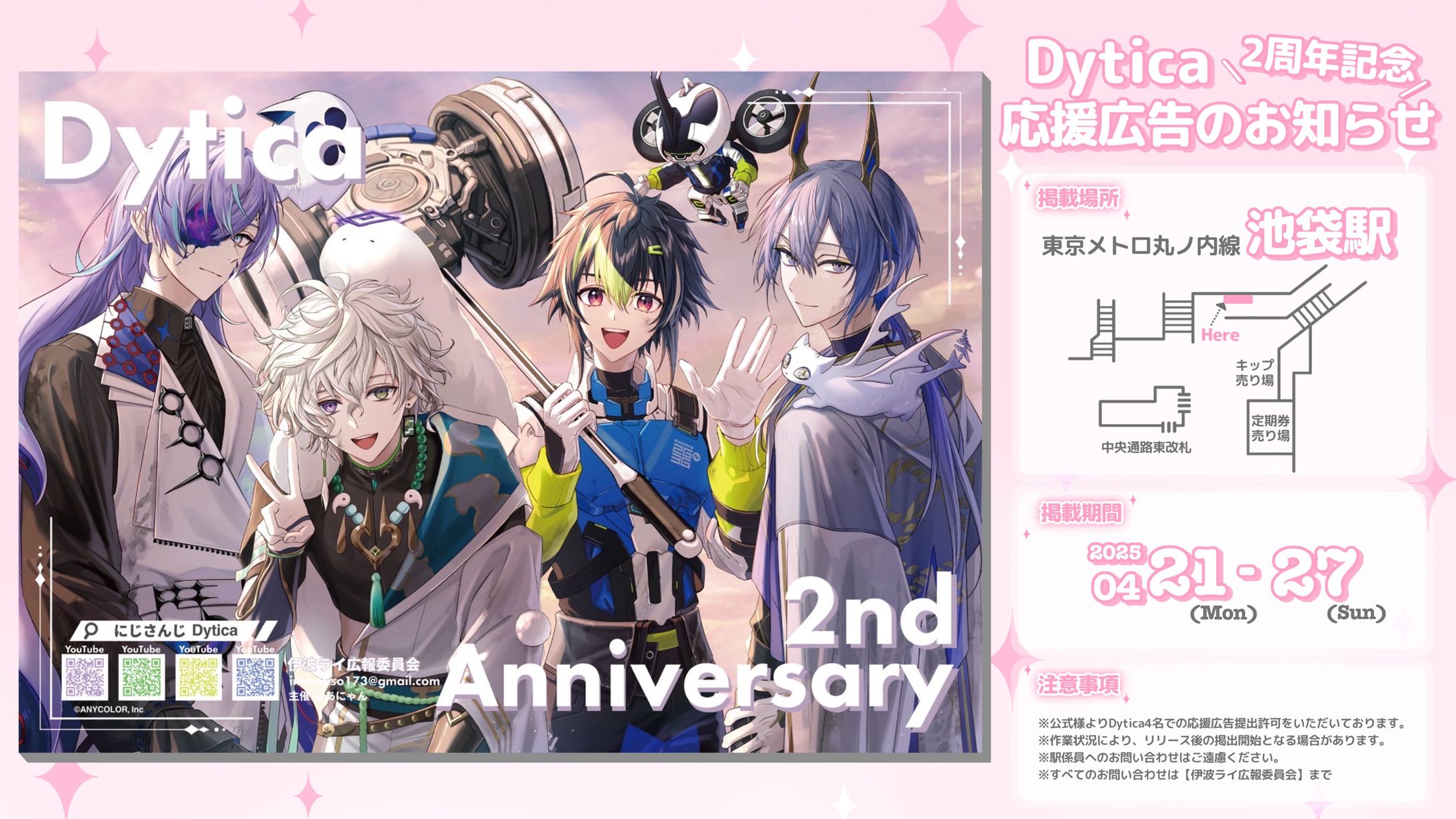 SNS告知デザイン-1