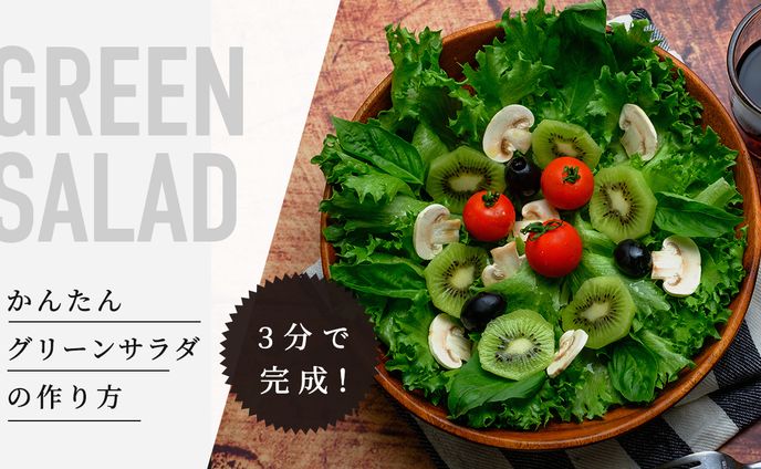 YouTubeサムネイル（Vlog）