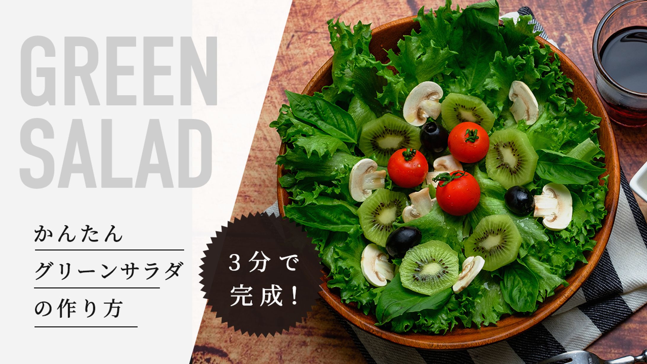 YouTubeサムネイル（Vlog）-1