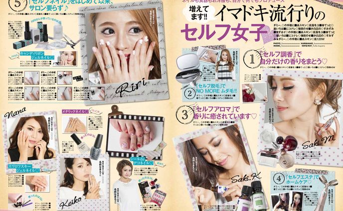 雑誌デザイン　姉Ageha