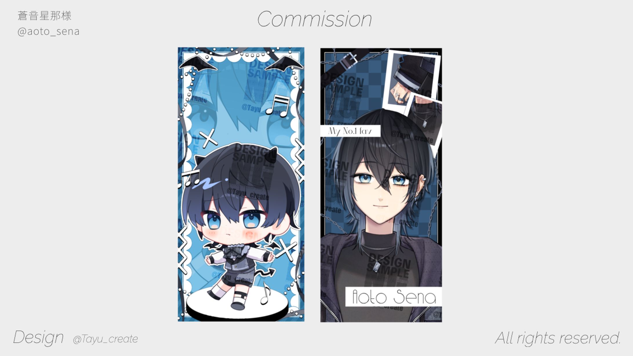 スマホ壁紙／蒼音星那 様-1