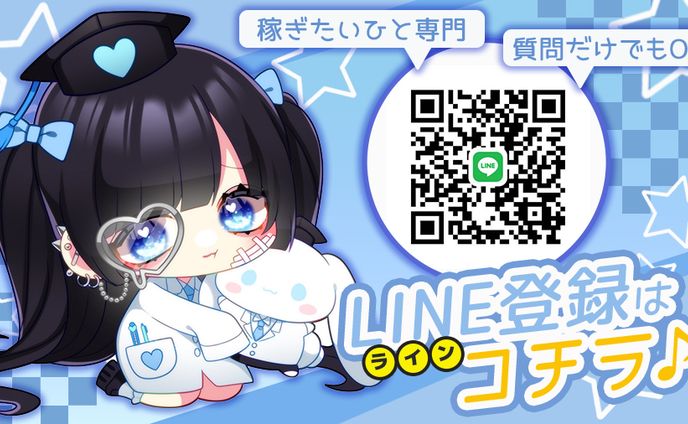 X用画像