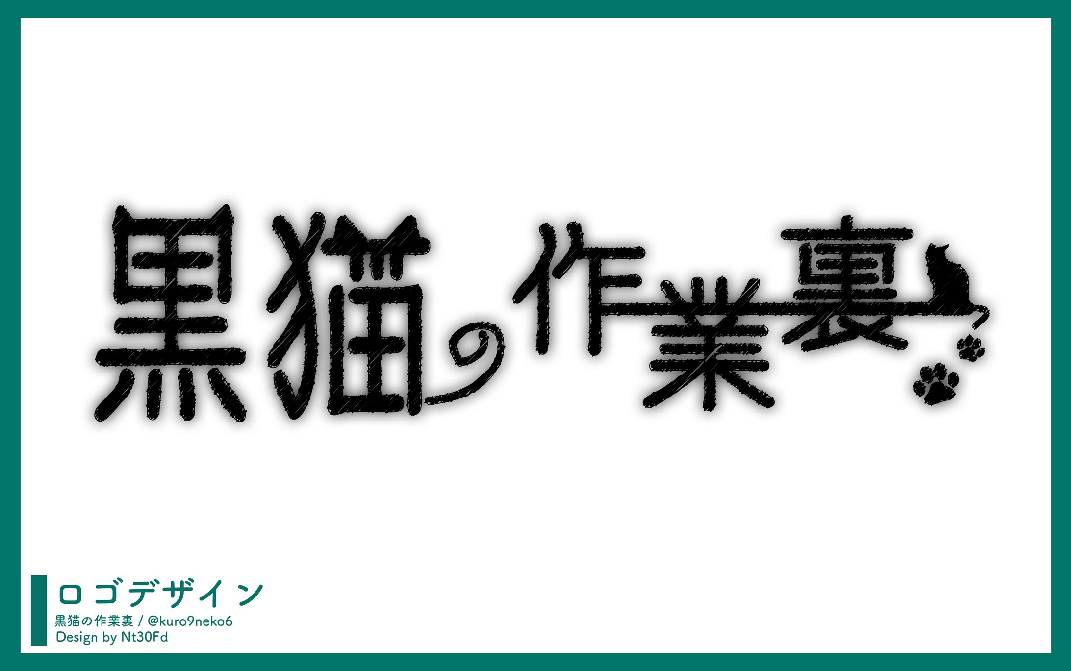 ご依頼 ￤ ロゴデザイン-1