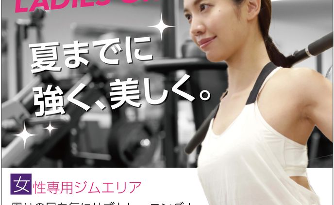 スポーツジムSNS広告