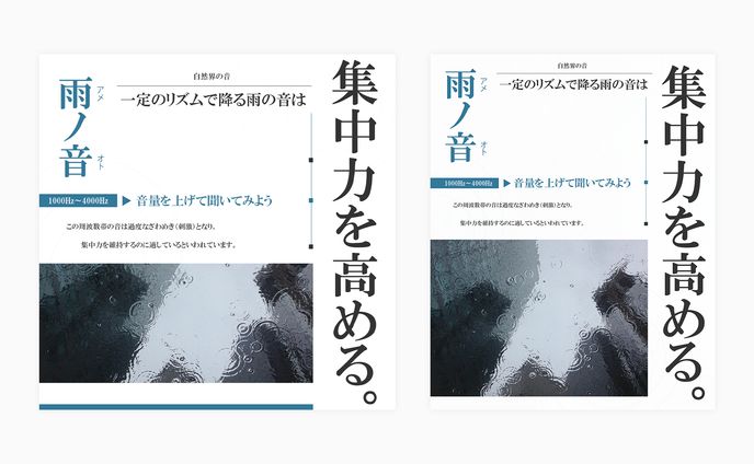 静科様宛 Poster #3