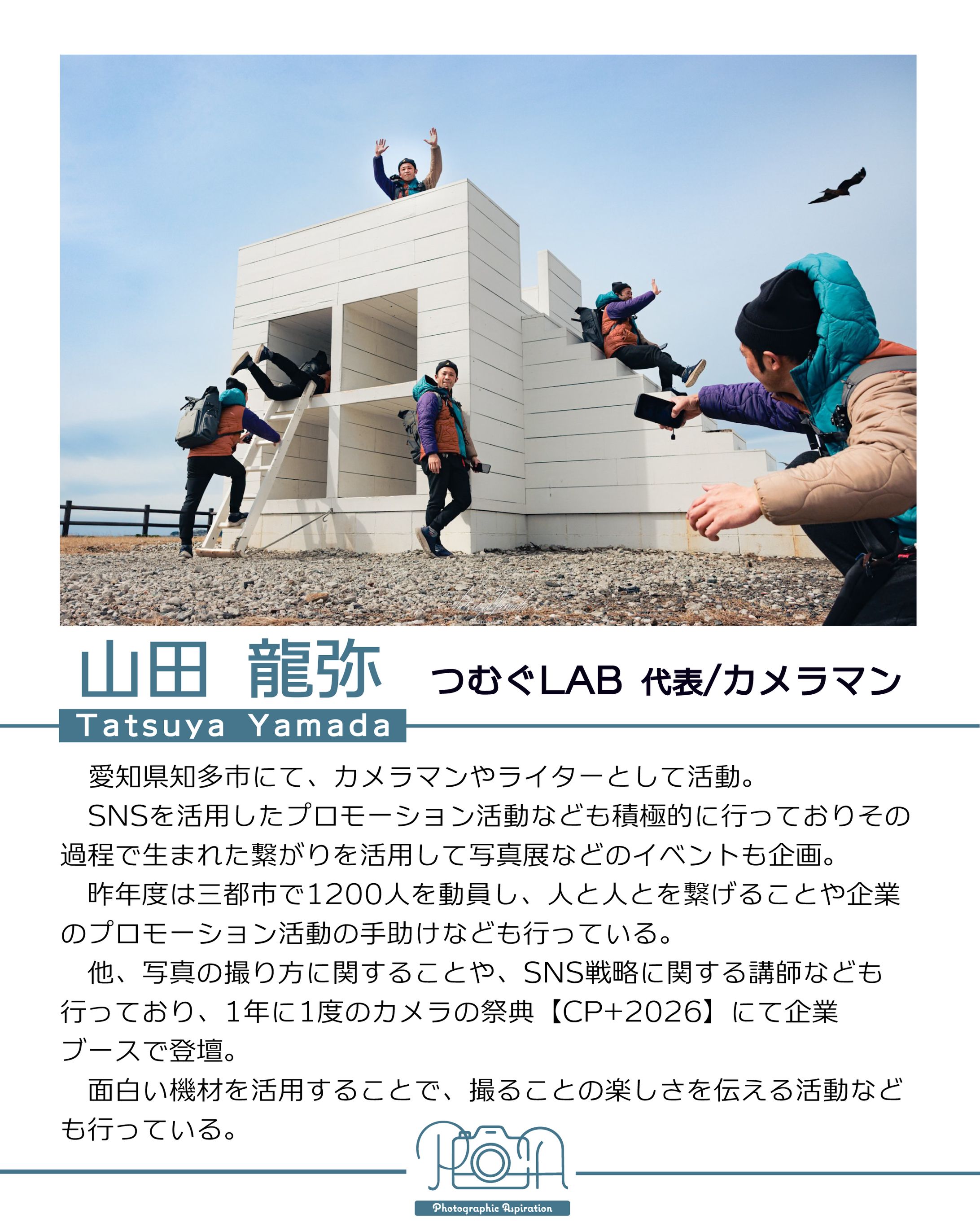 フォトキャプションボード制作 -1