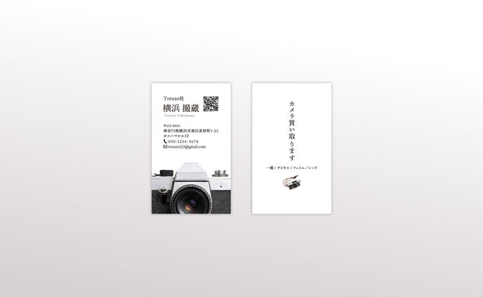 【名刺】カメラ買取