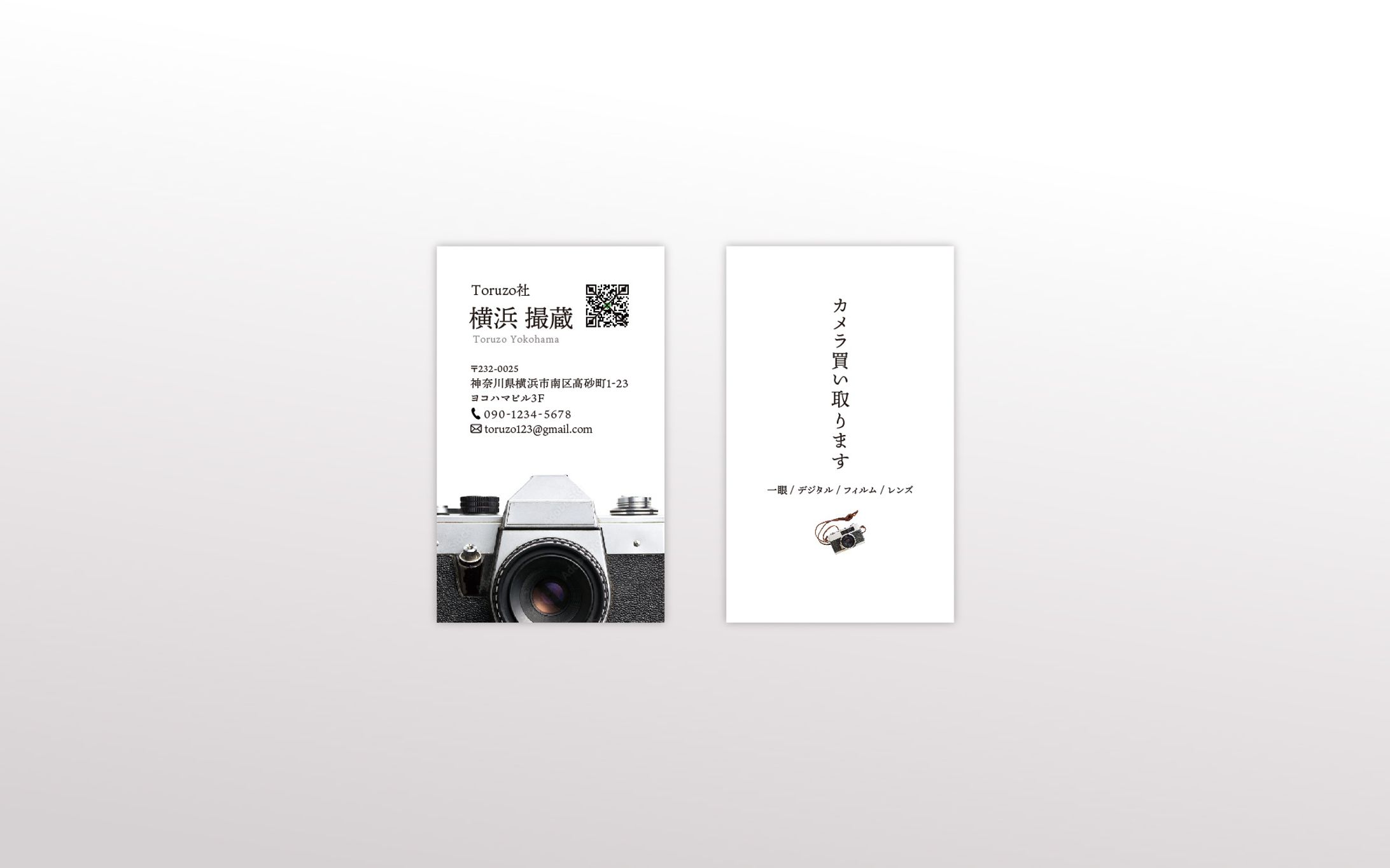 【名刺】カメラ買取-1