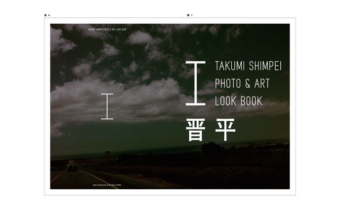 カメラマンポートフォリオ