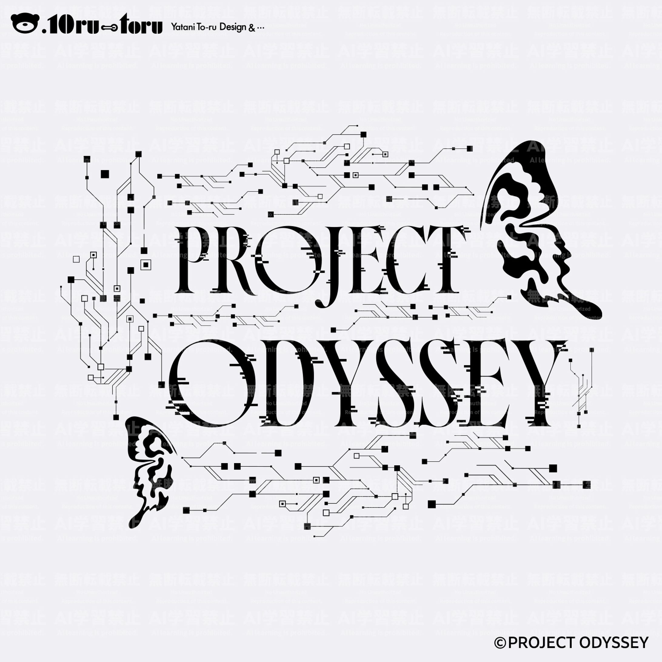 PROJECT ODYSSEY/サークルロゴ-1