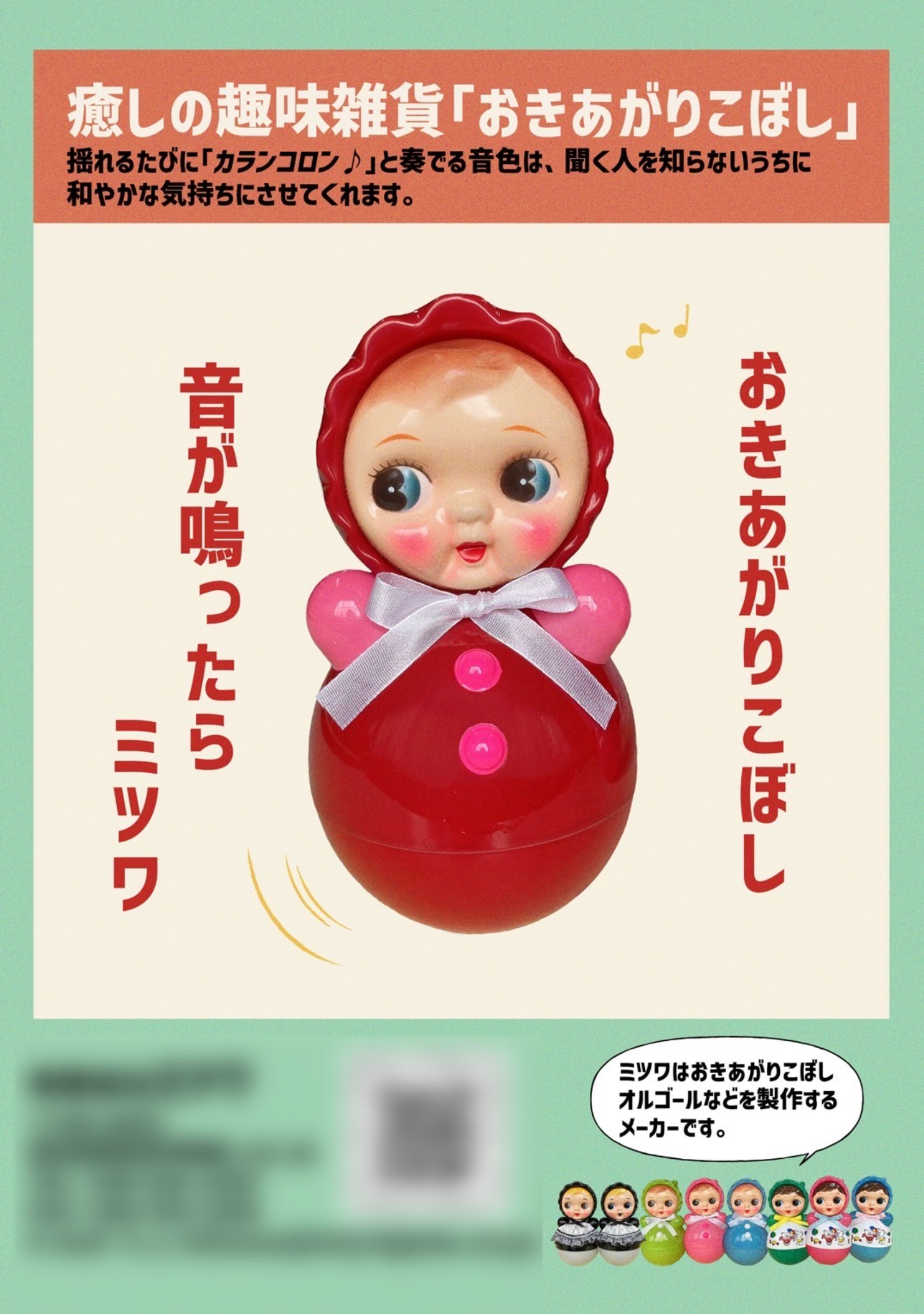 チラシデザイン-1
