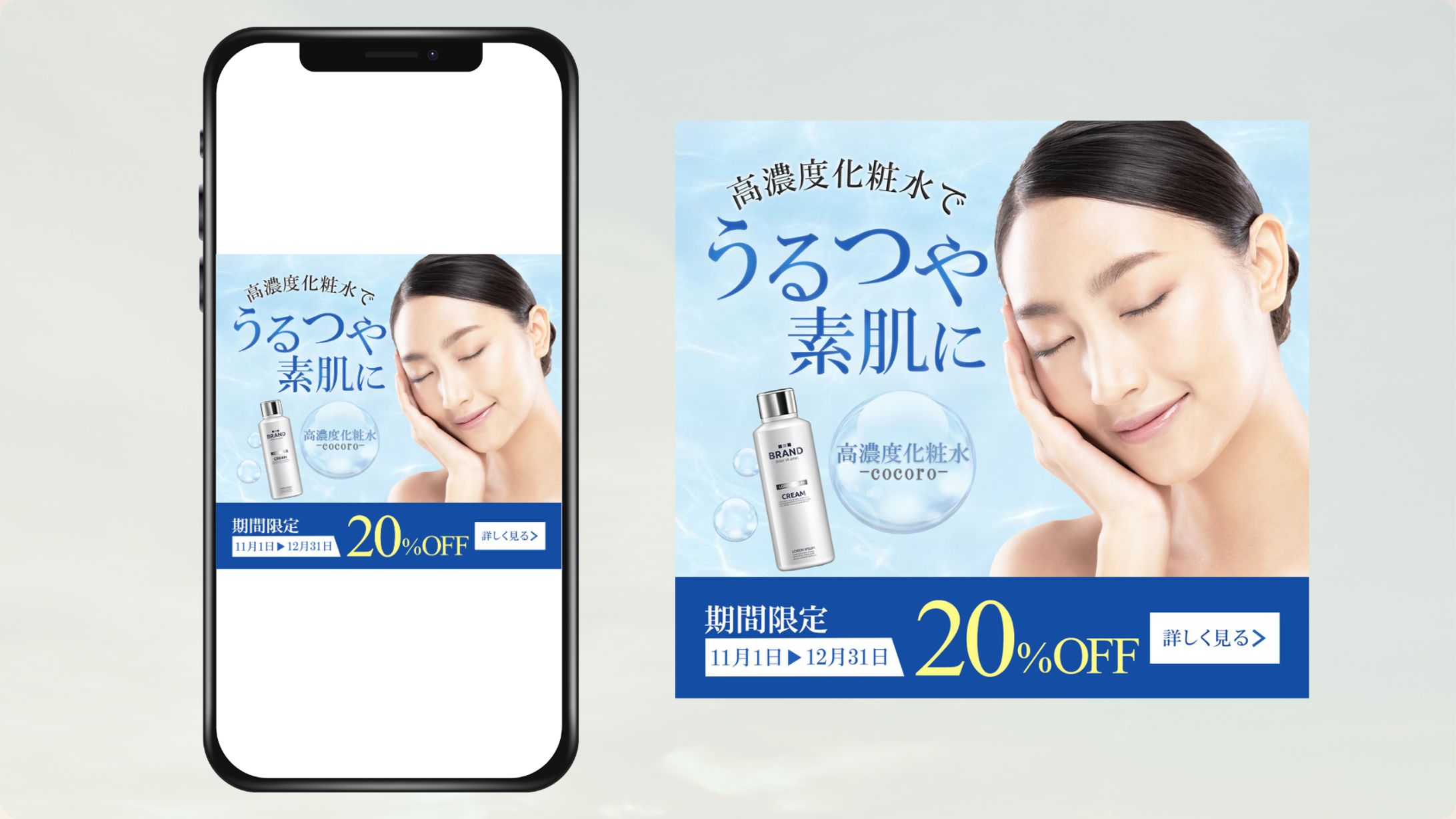 バナー-1