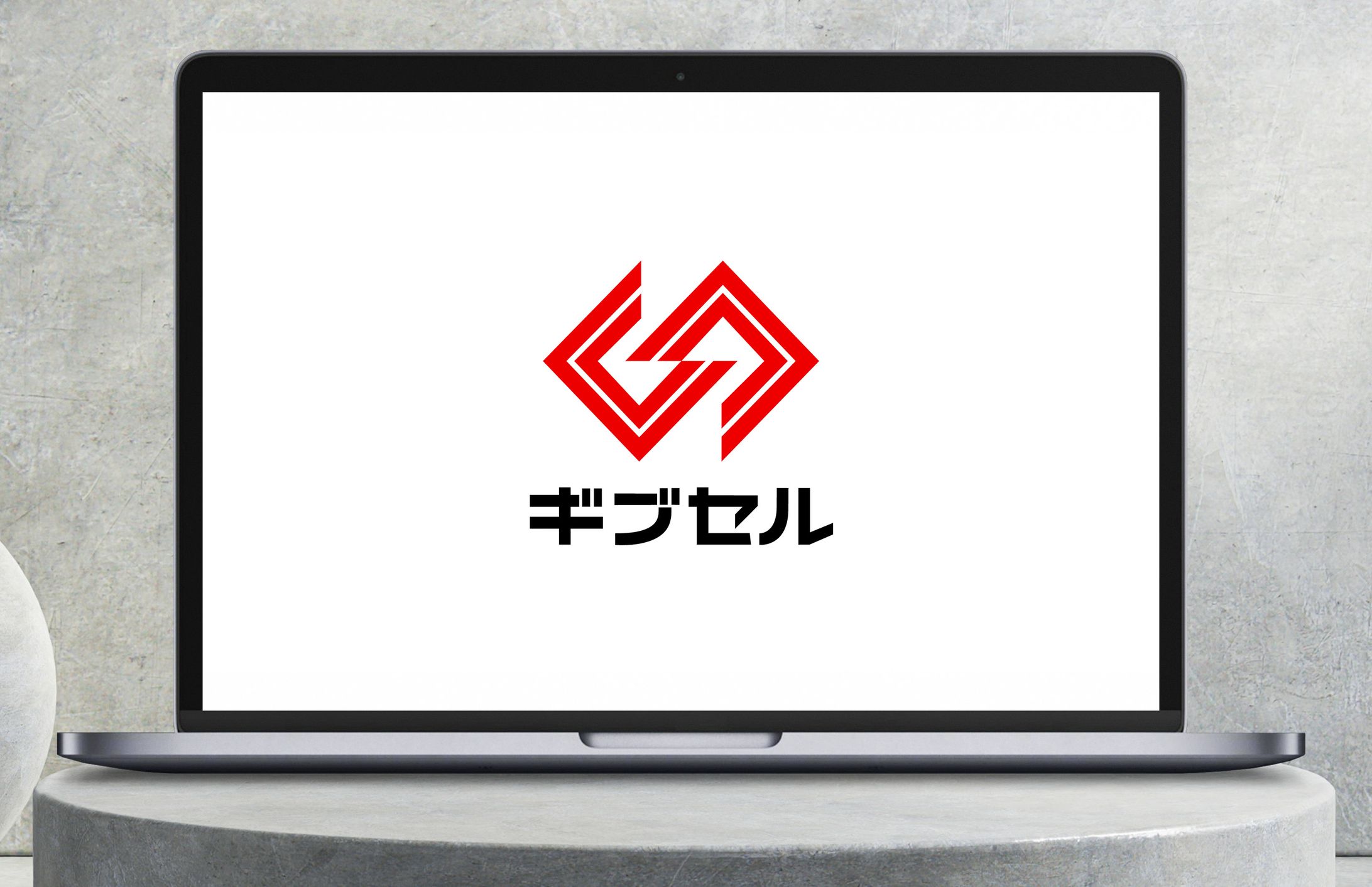 ギブセル：ロゴデザイン-1