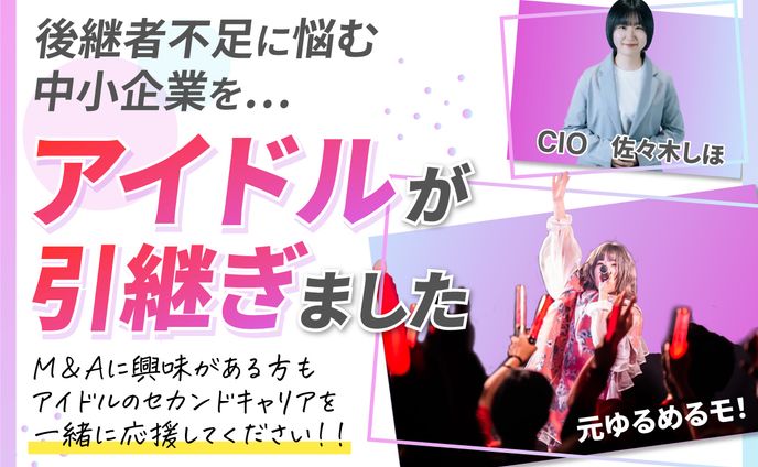 Campfire用バナー