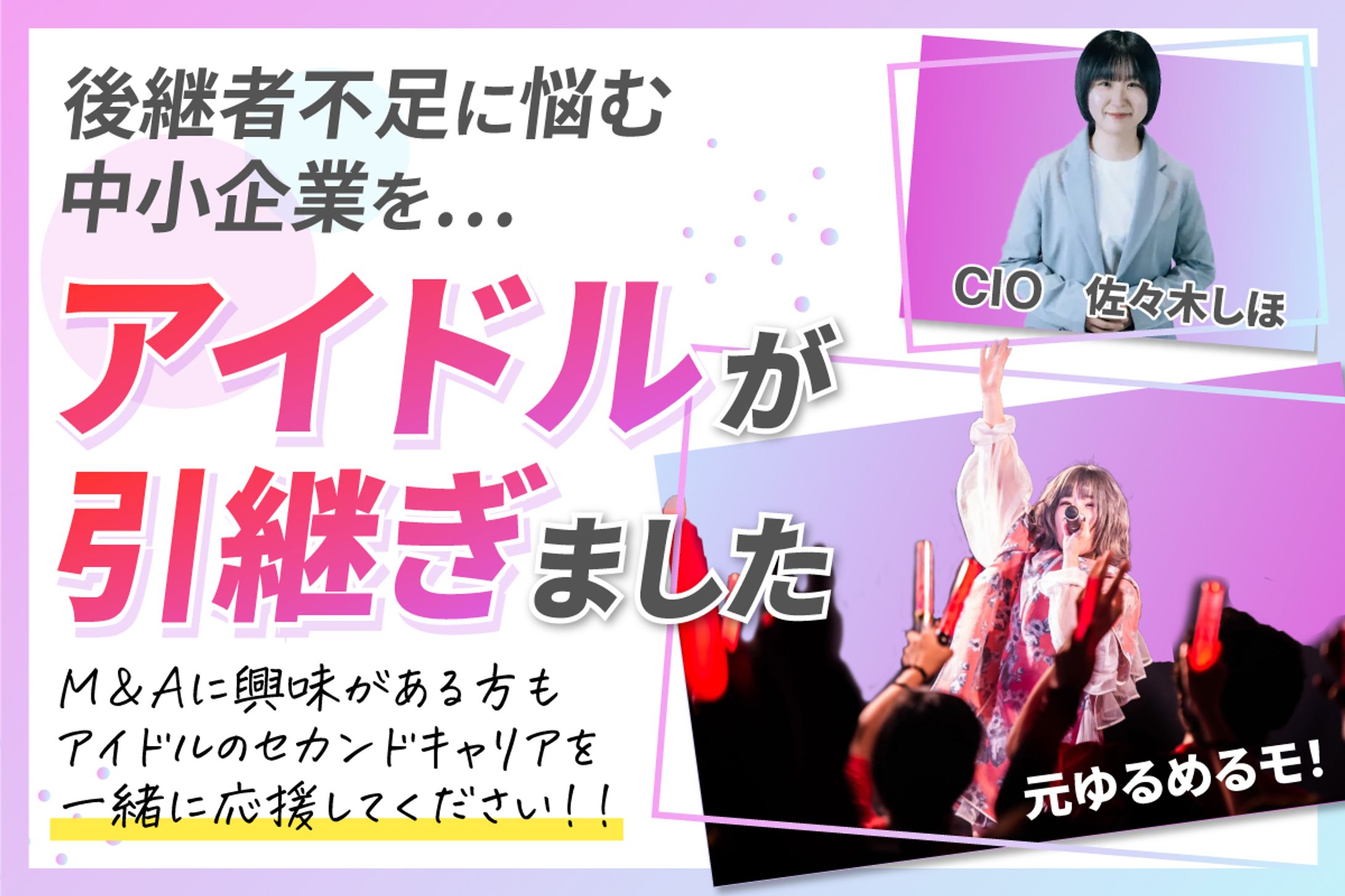 Campfire用バナー-1