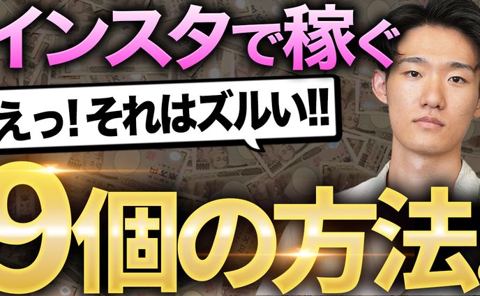 サムネイル制作