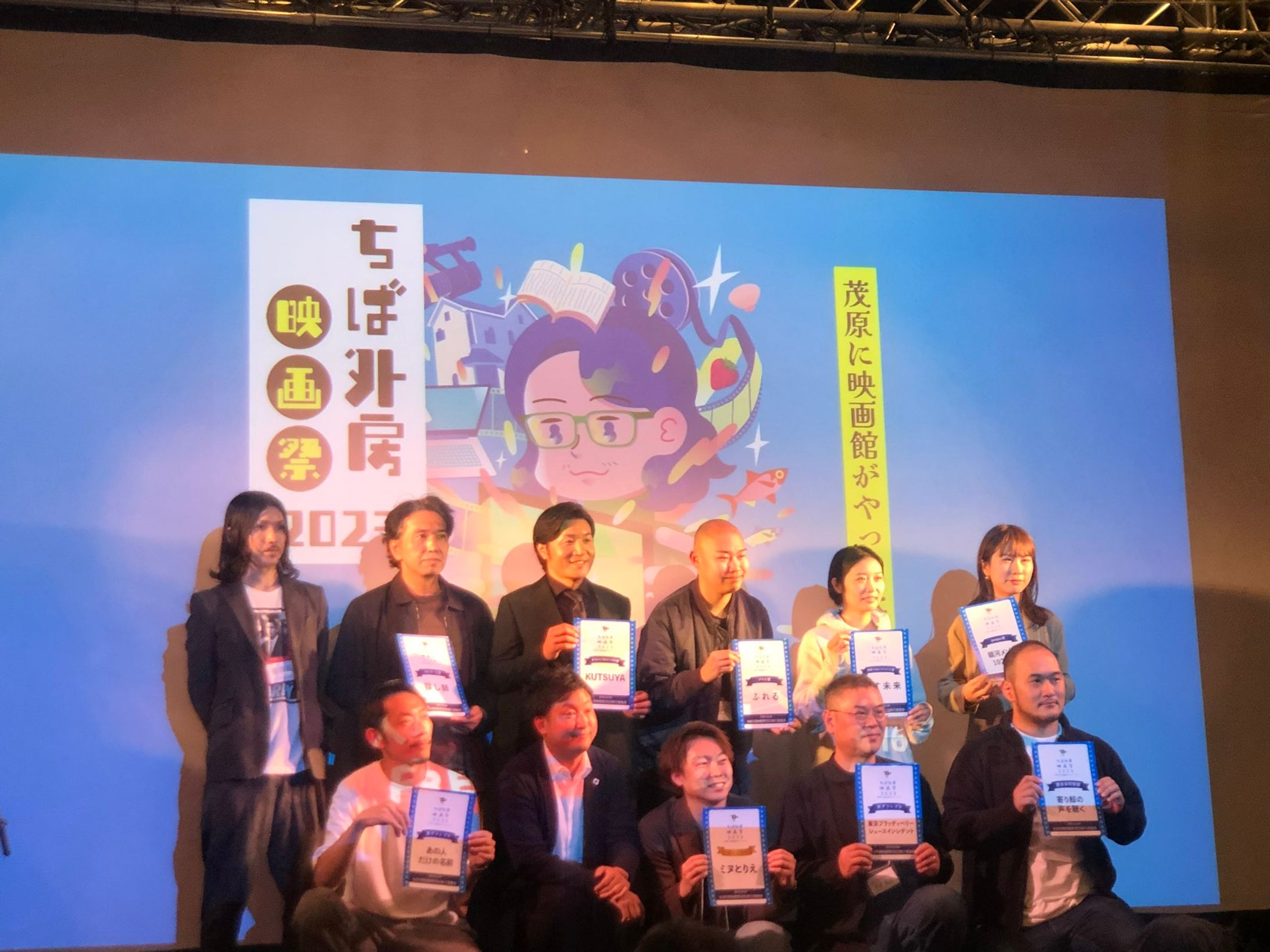 「ちば外房映画祭2023」審査員-1