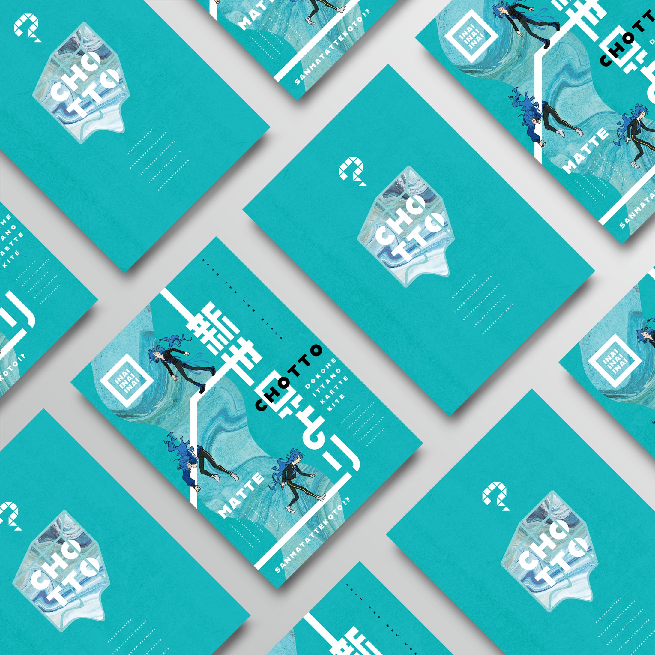 新世界より-1