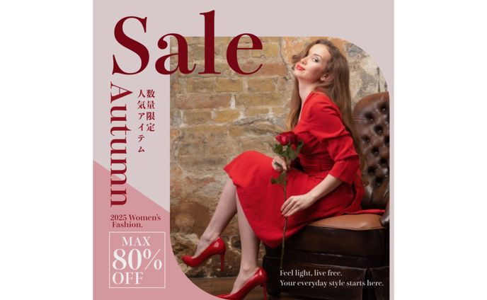 【バナー】ファッション