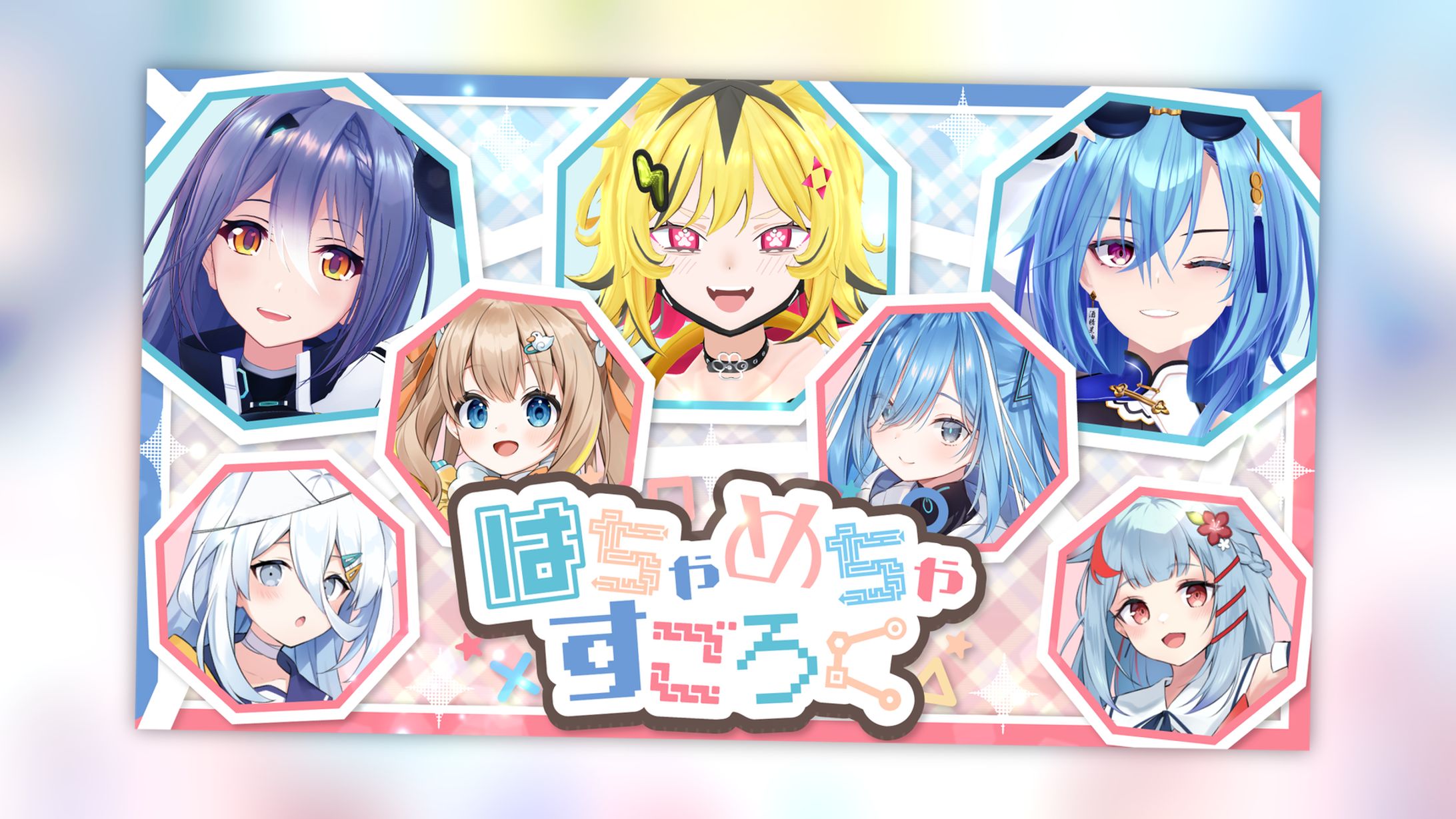 企業・Varium様│サムネ-1