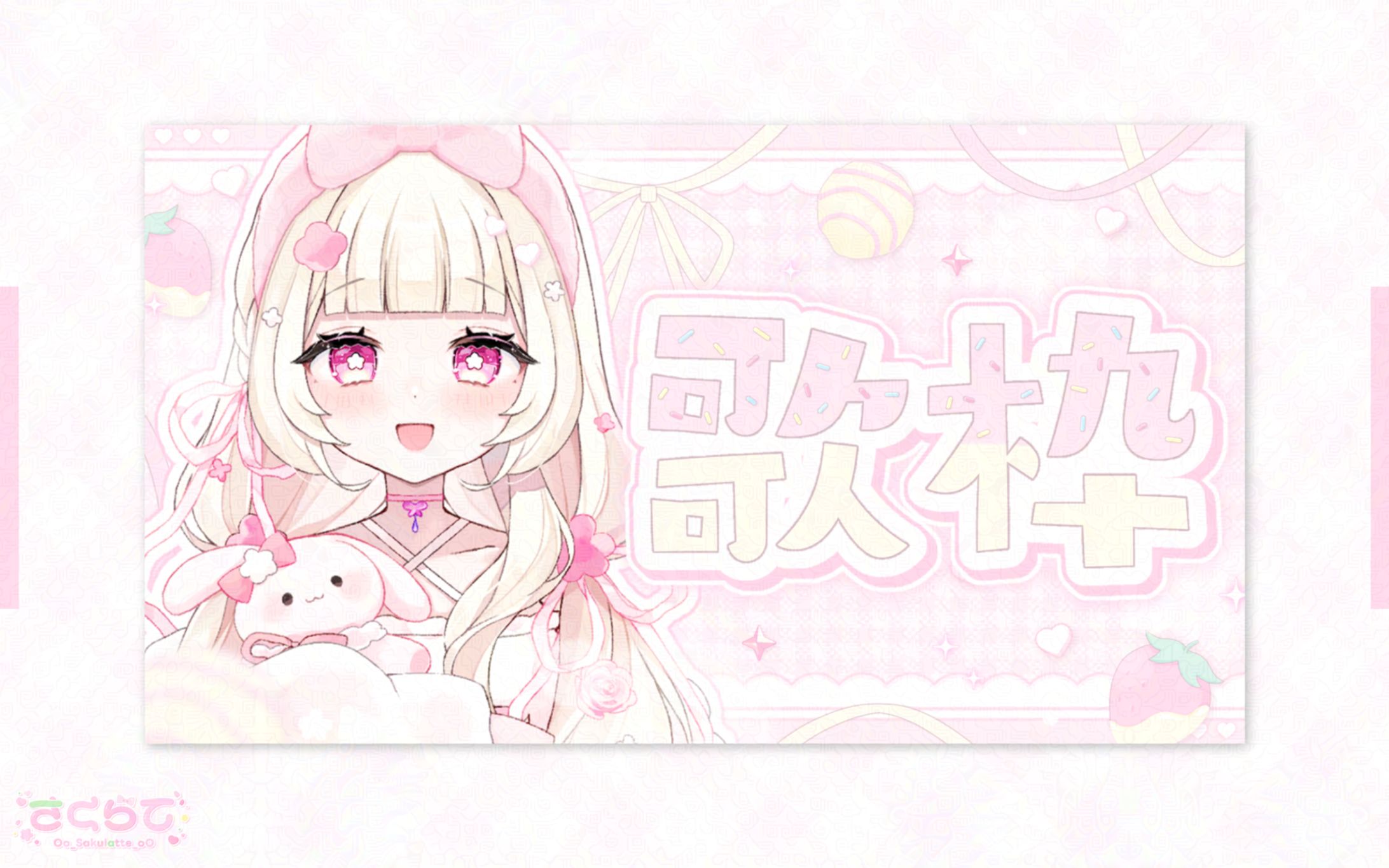 〖 サムネイル 〗配布素材-1