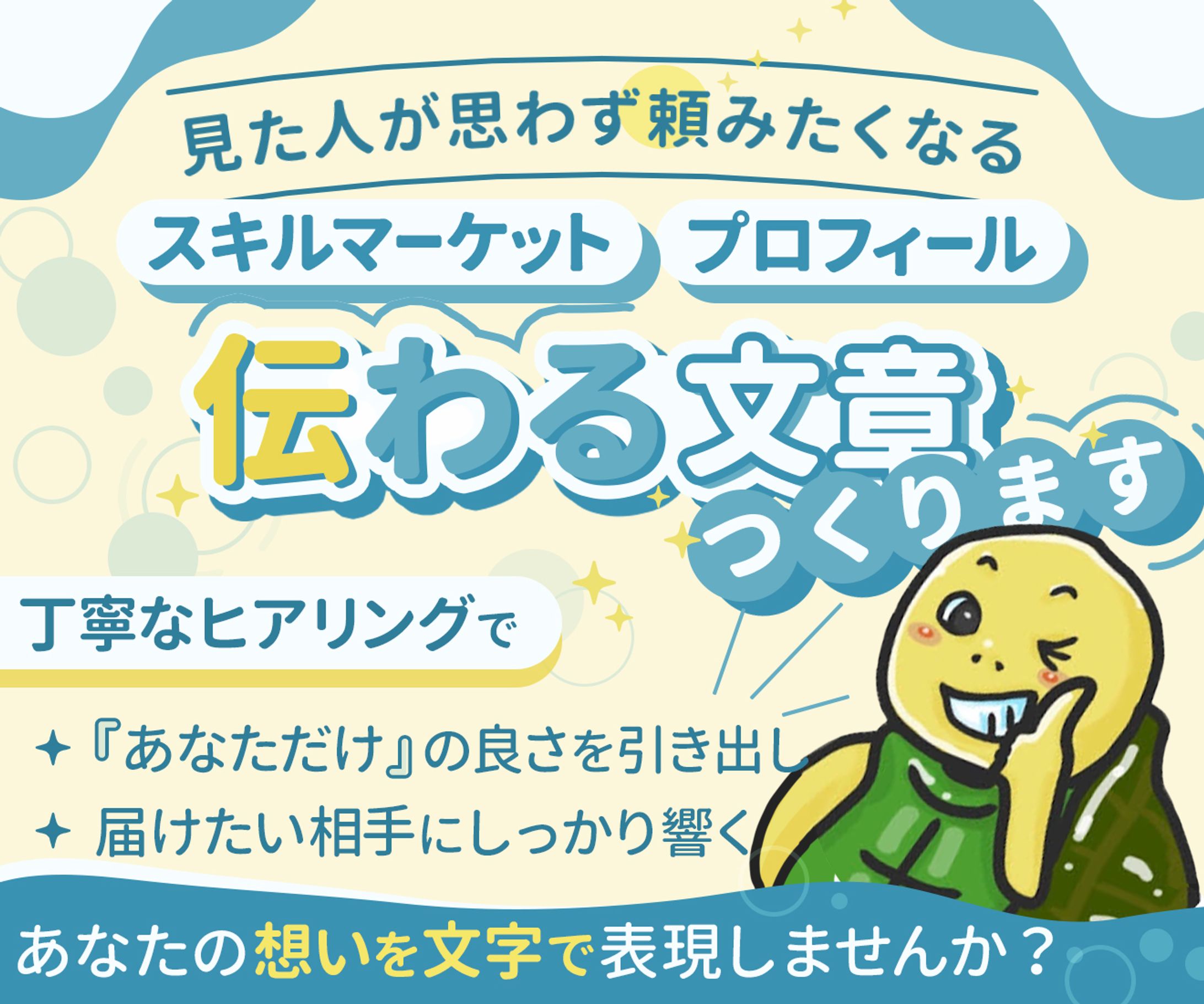 サービスページ出品用-1