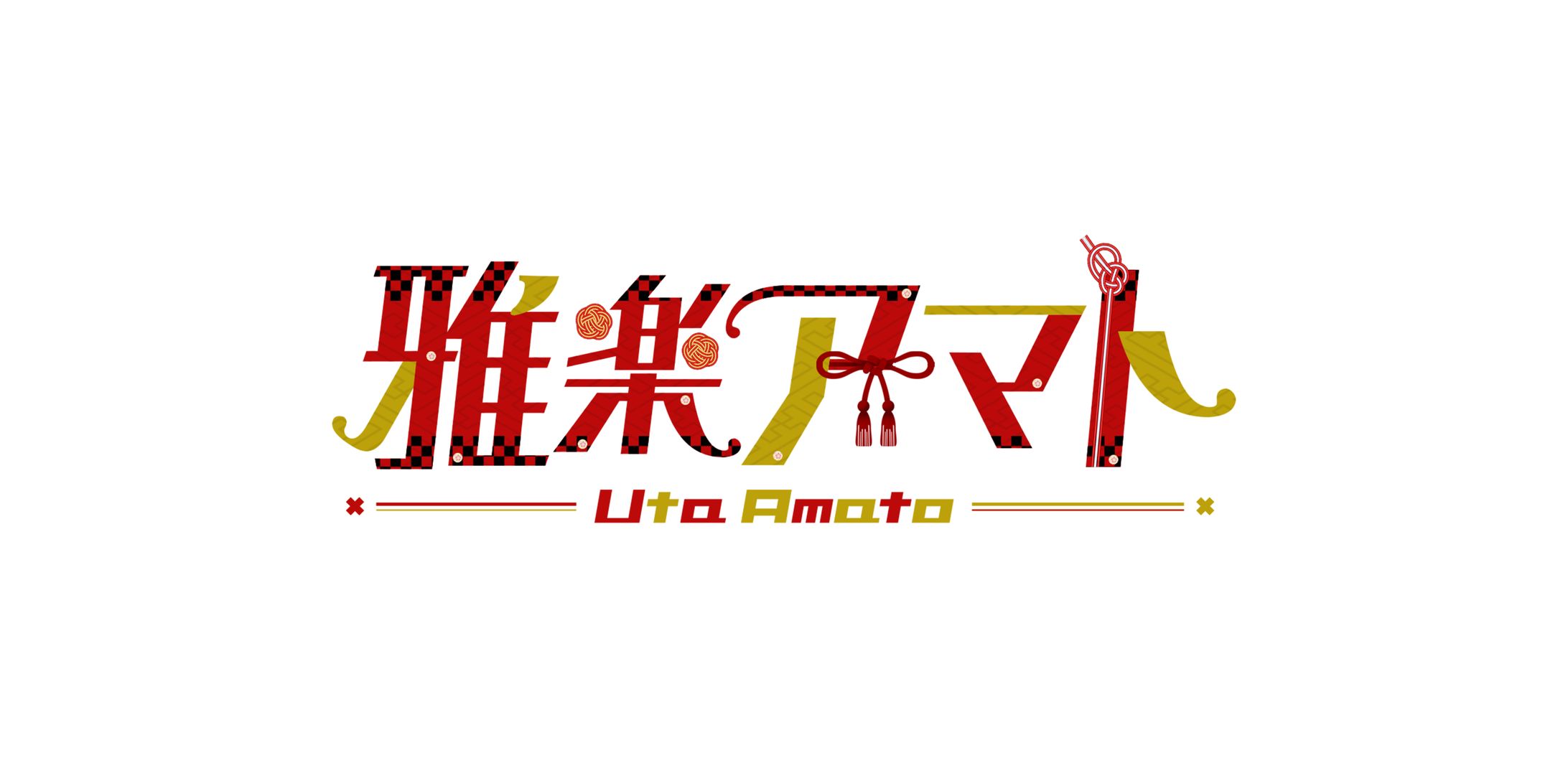 雅楽アマト様 ロゴデザイン-1