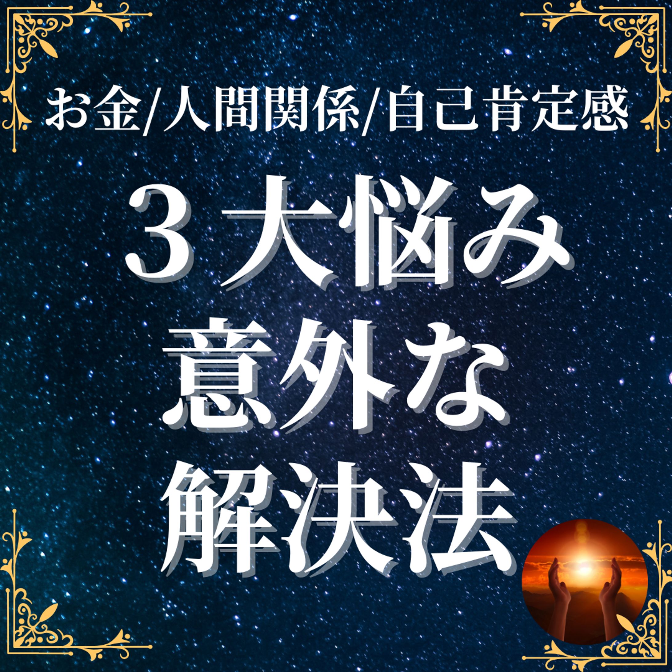 【制作実績】Instagramフィード投稿-1