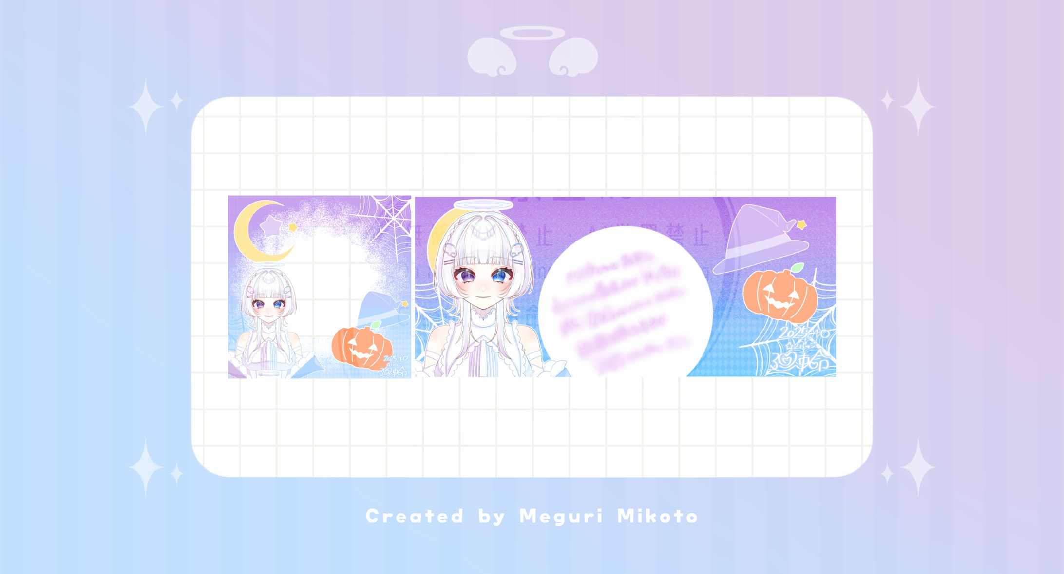 【ﾃﾞｼﾞﾀﾙｸﾞｯｽﾞ】廻吏命【ﾊﾞｯｼﾞ特典】-1