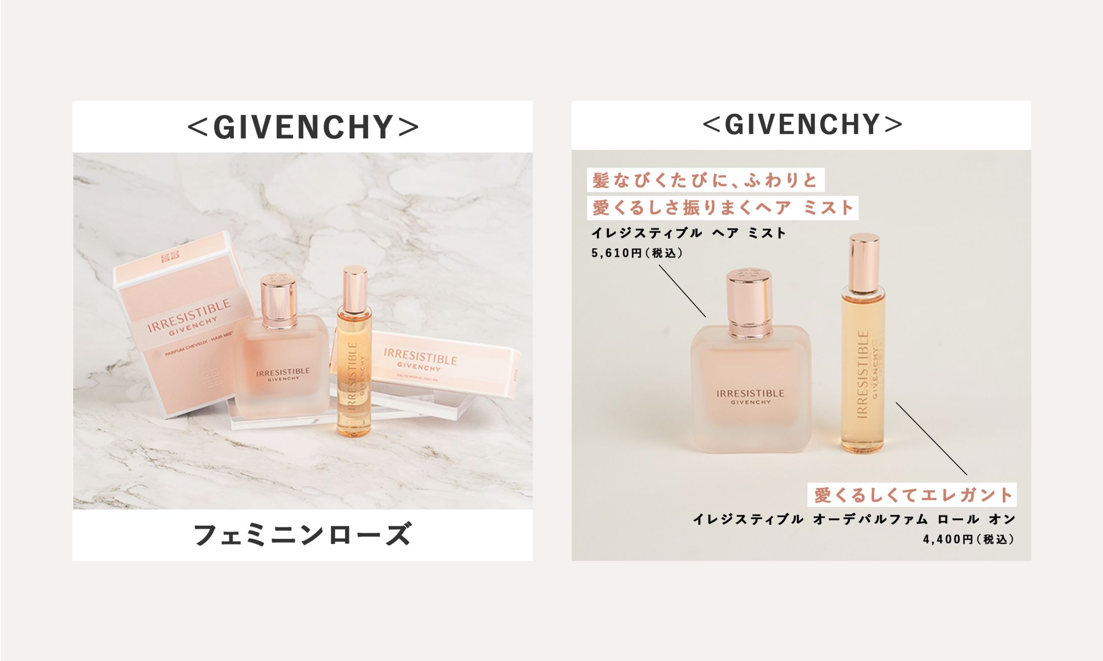 【三越伊勢丹】meecoのSNSクリエイティブ制作-1