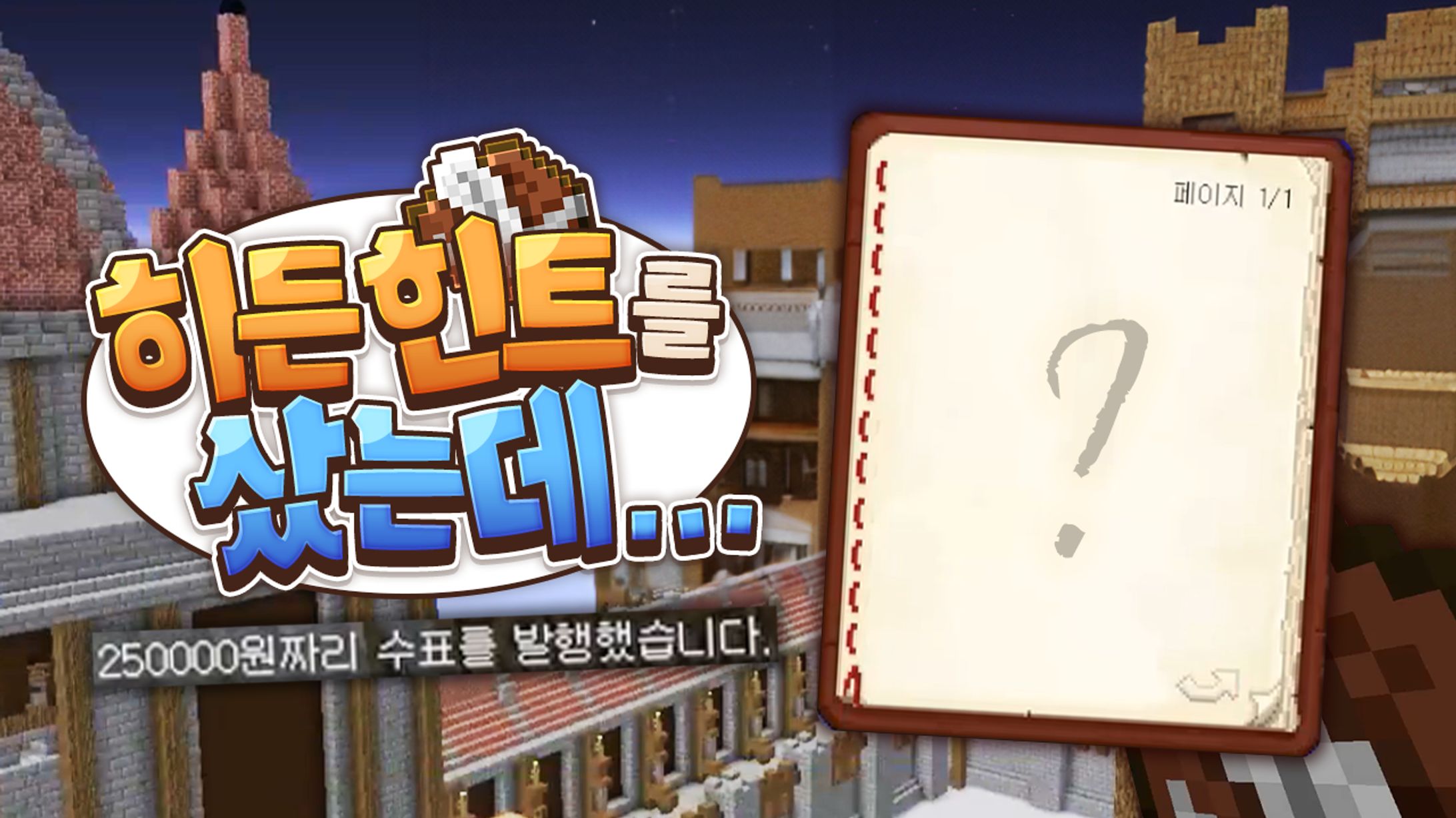 Original Contents Thumbnail Design-1