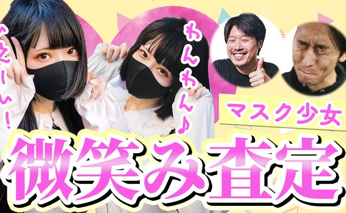 テーマ：エンタメ系サムネ_ポートフォリオ20
