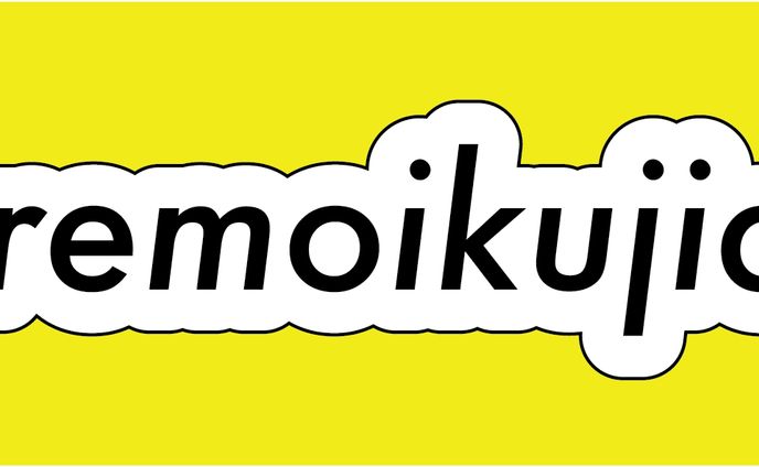ワーキングペアレンツ_#俺も育児中