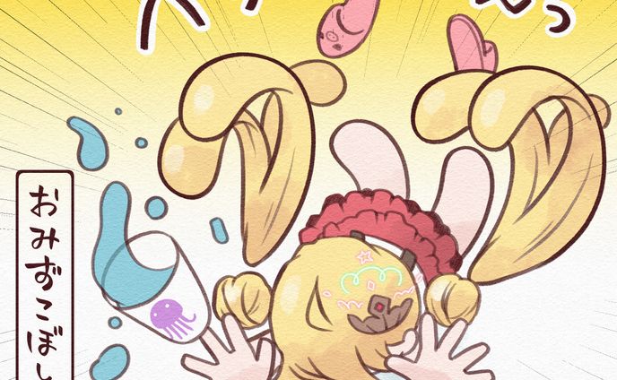 昨日の配信ハイライト