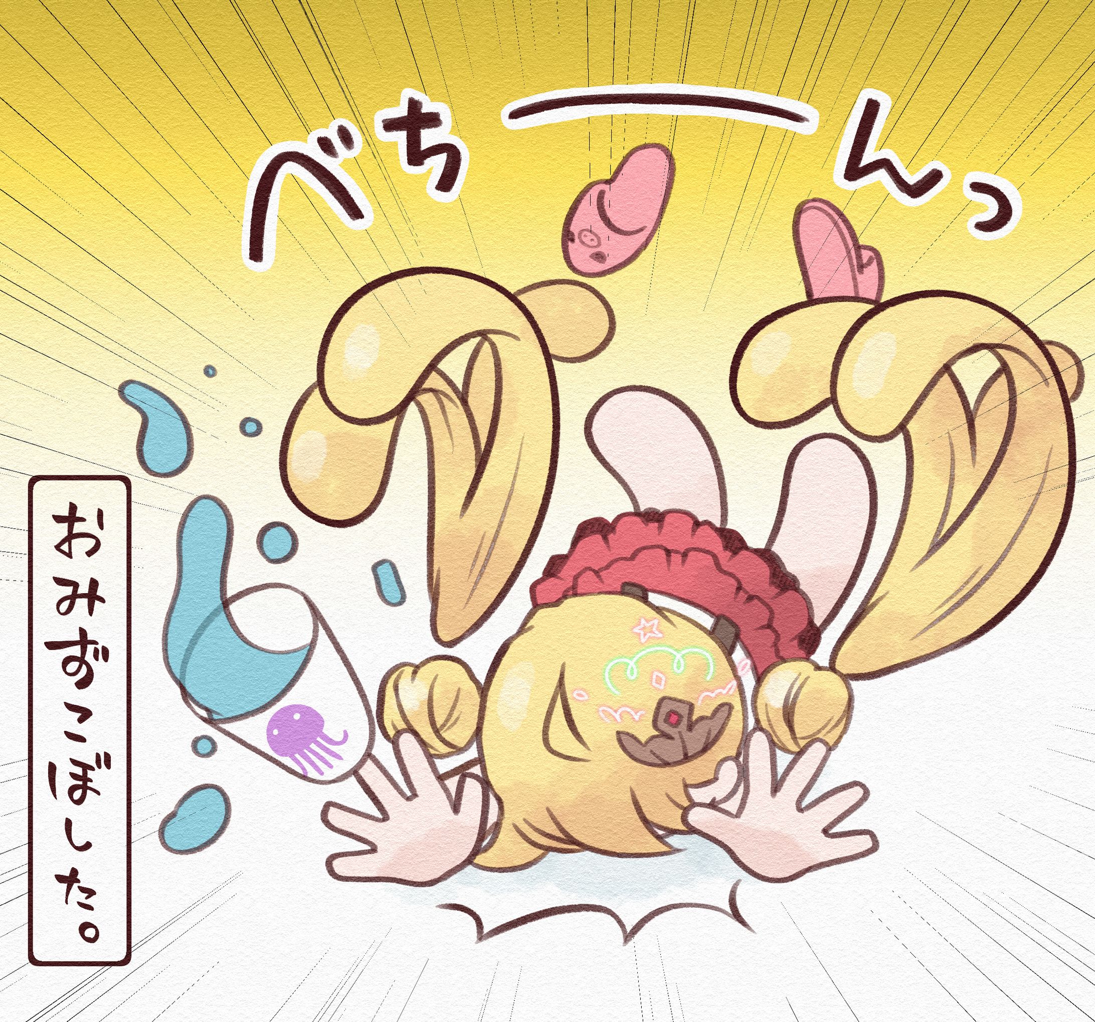 昨日の配信ハイライト-1