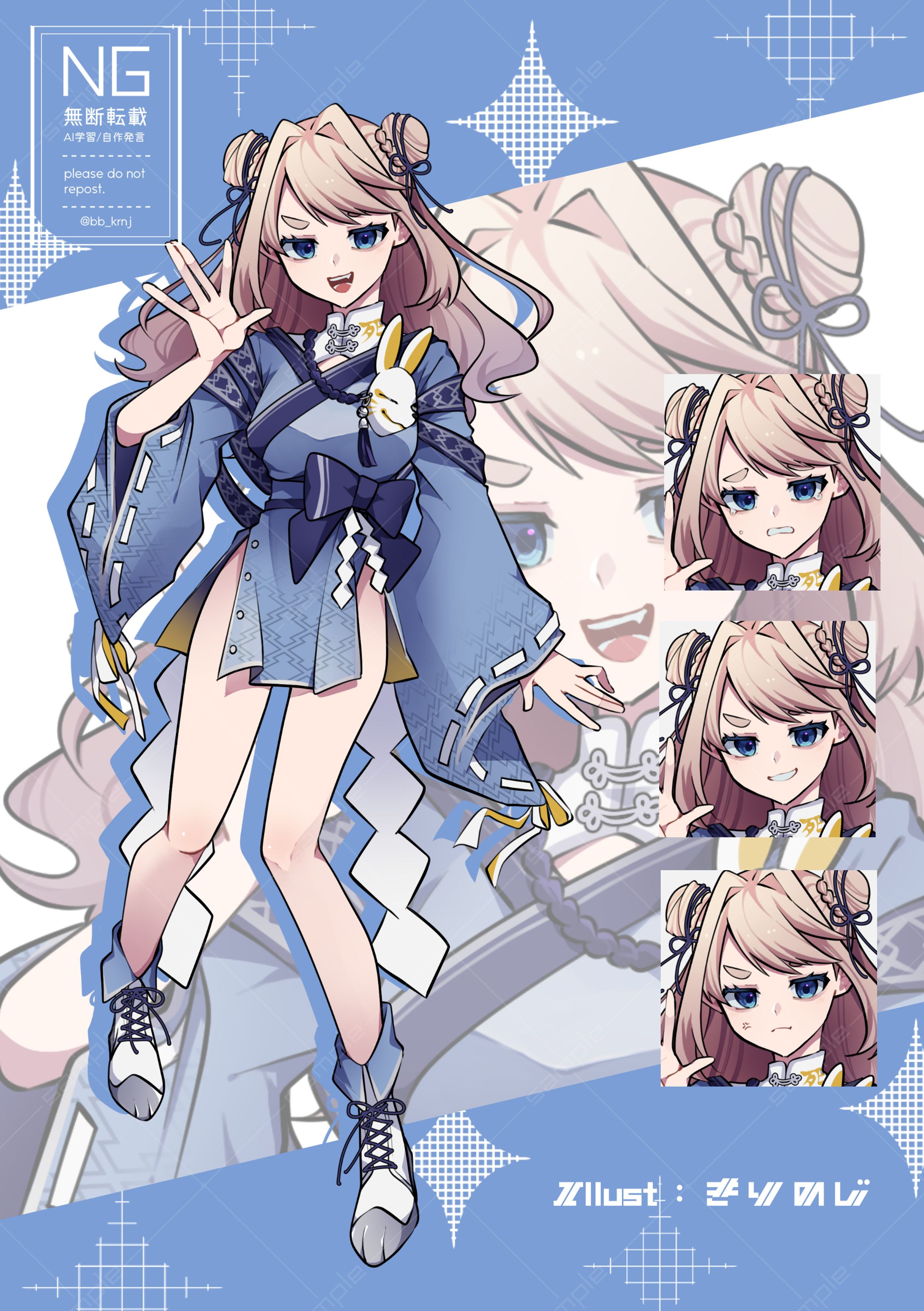 ▫️立ち絵▫️-1