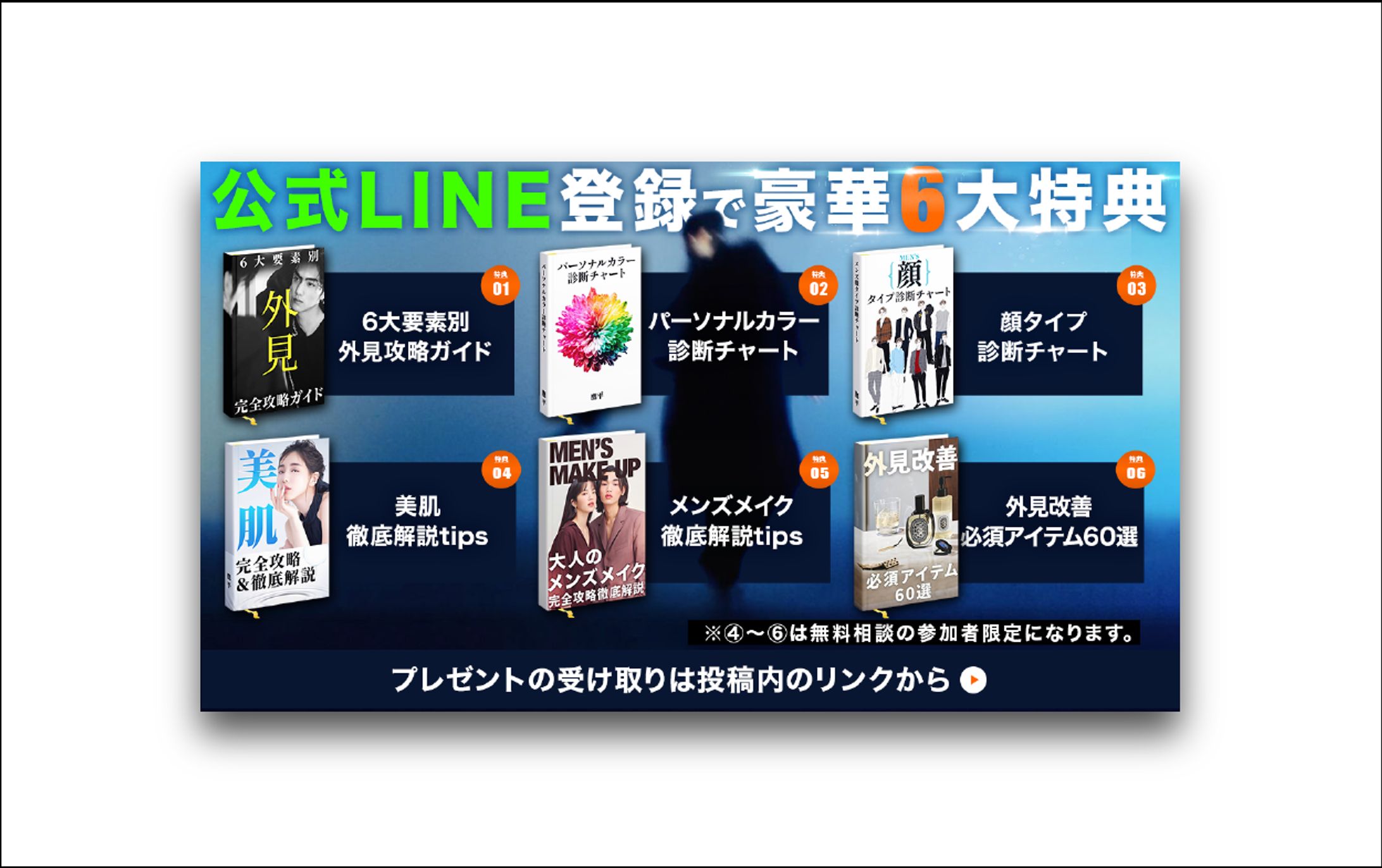 X企画サムネイル-1